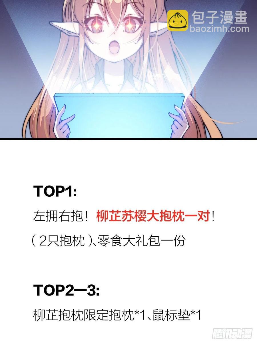 第九十九话：马家村牛铁匠59