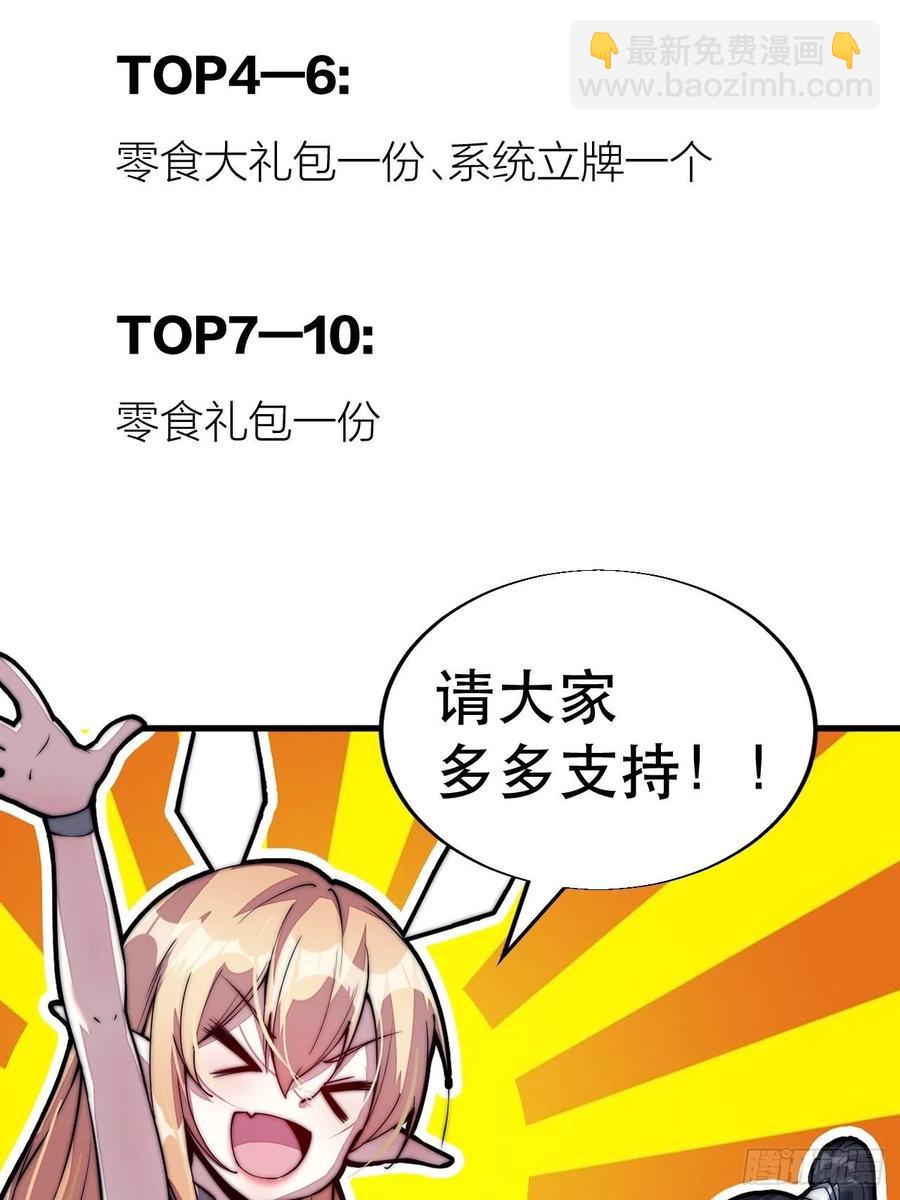 第九十九话：马家村牛铁匠60