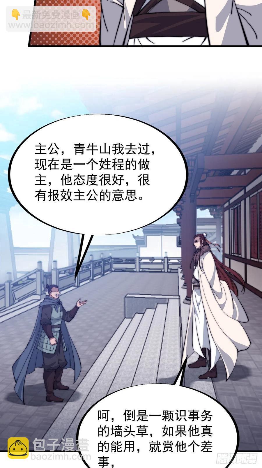 第一百话：相聚风雨亭10
