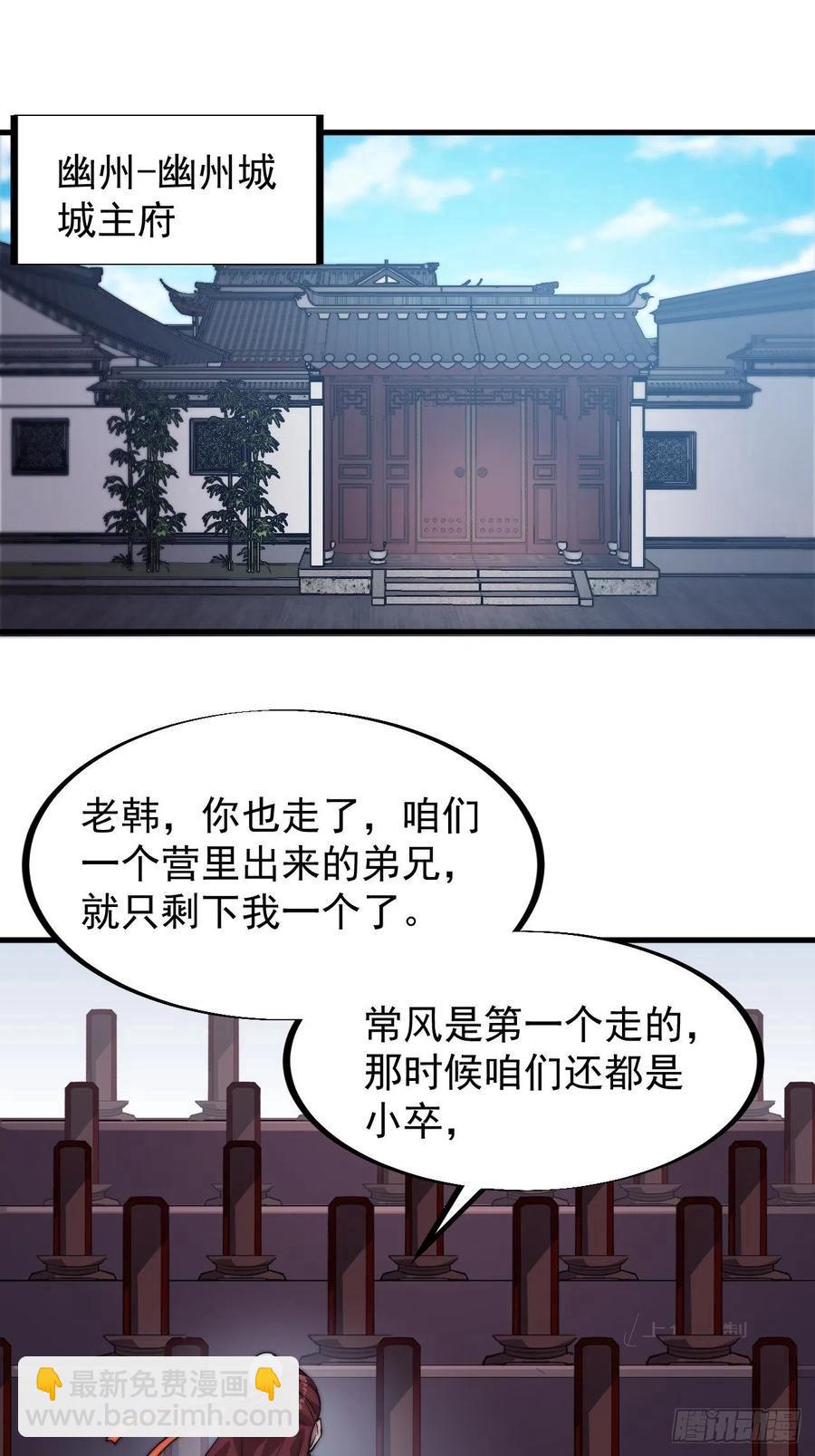 第一百话：相聚风雨亭2