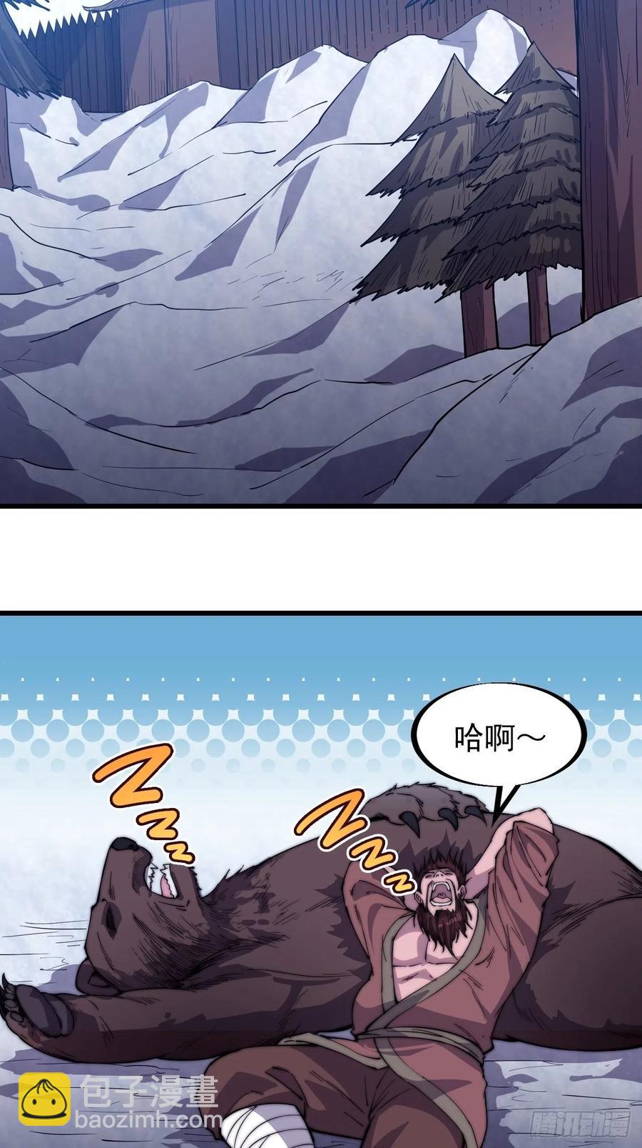 第一百话：相聚风雨亭22