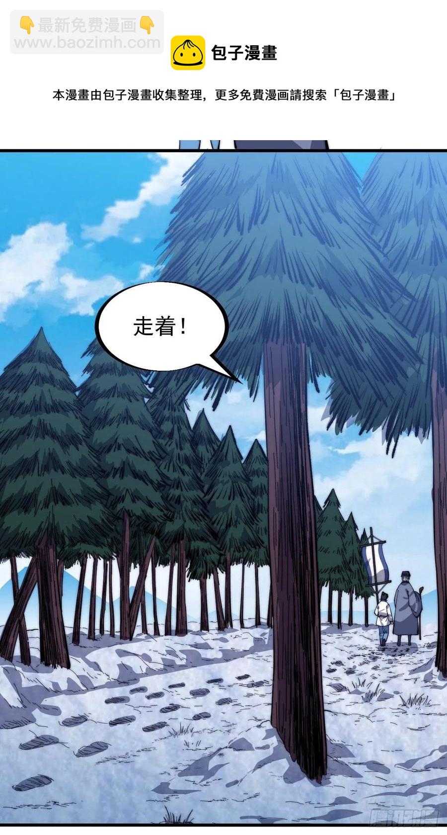 第一百话：相聚风雨亭31