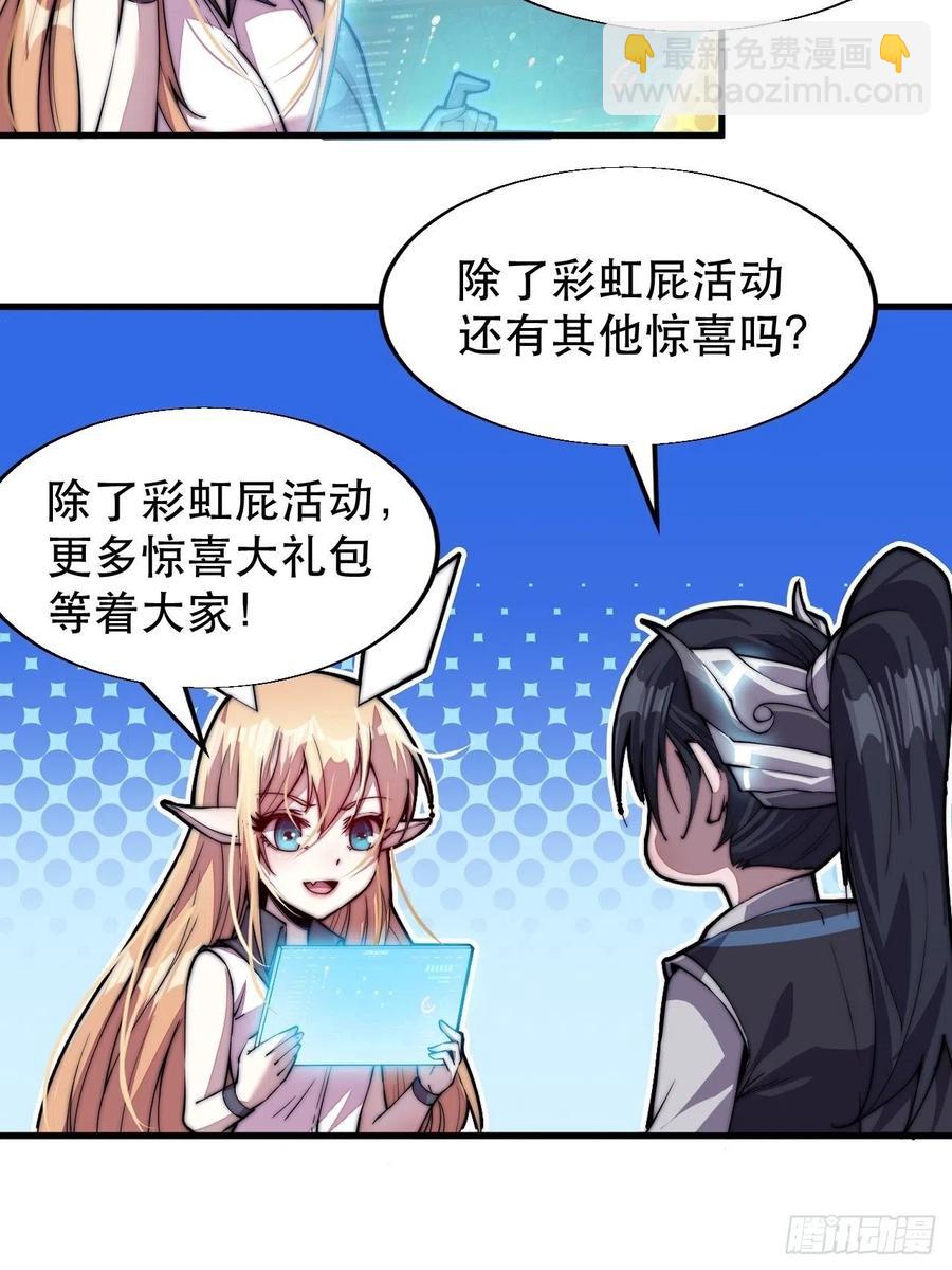 第一百话：相聚风雨亭38