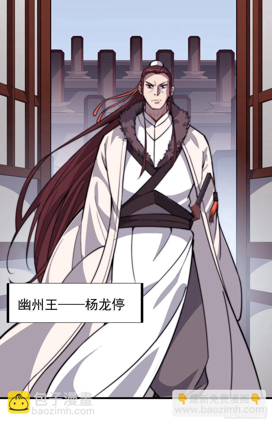 第一百话：相聚风雨亭7