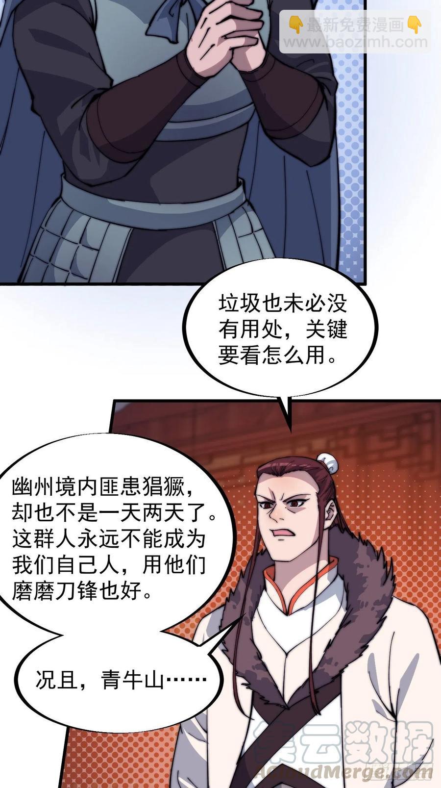 第一百话：相聚风雨亭9