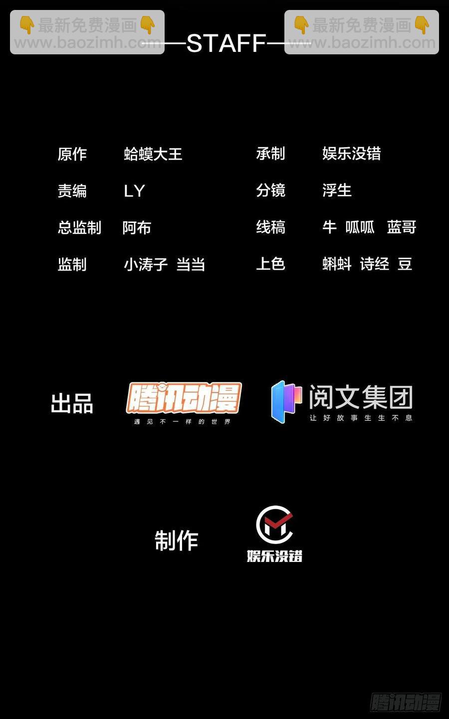 第一百零一话：今天真的好吵哦！1