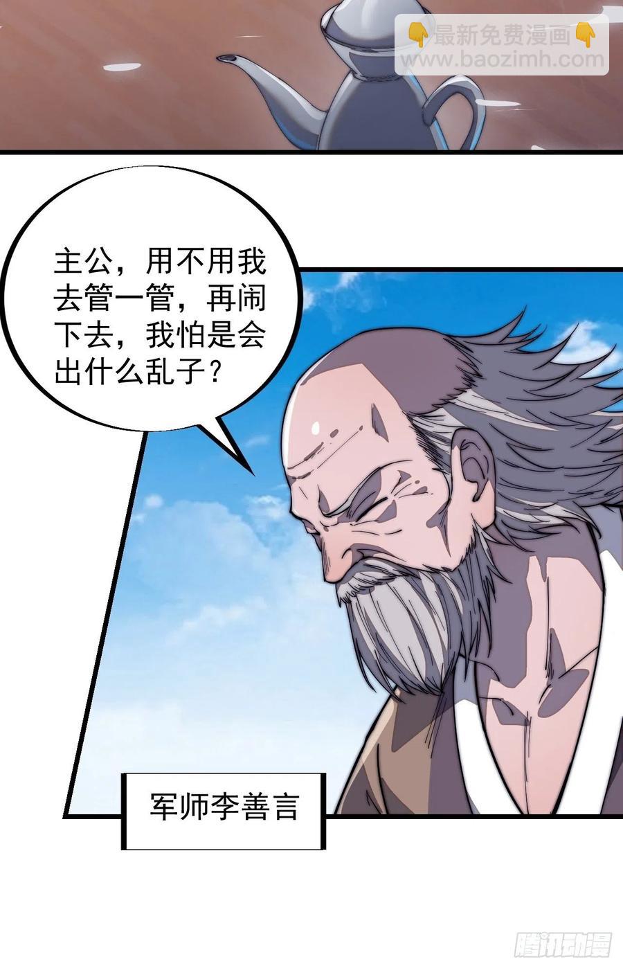 第一百零一话：今天真的好吵哦！13