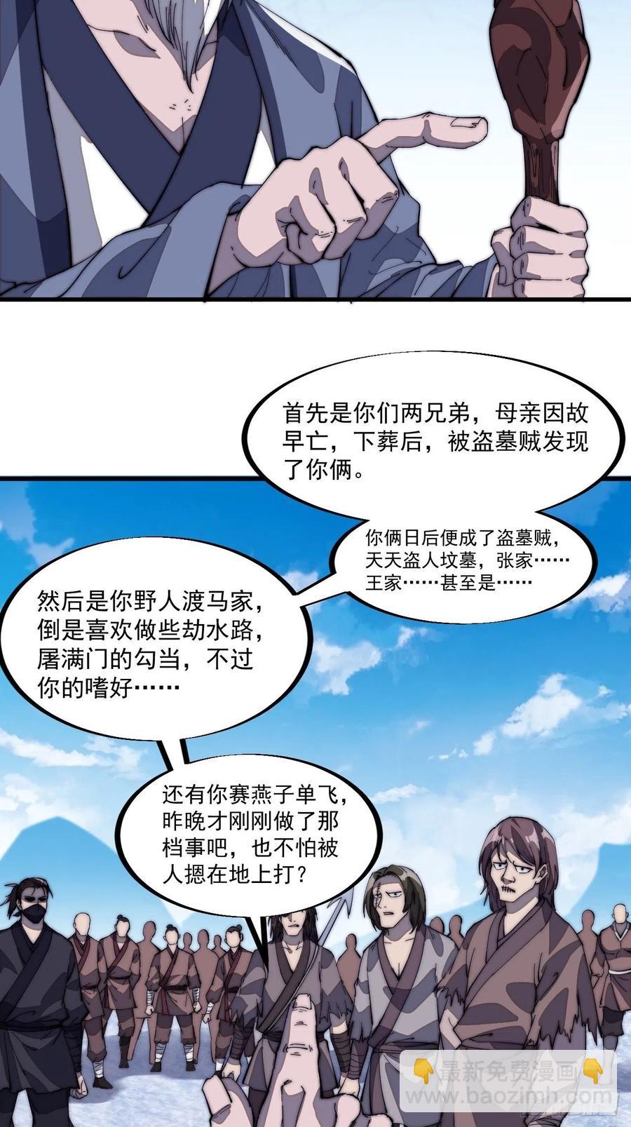 第一百零一话：今天真的好吵哦！17