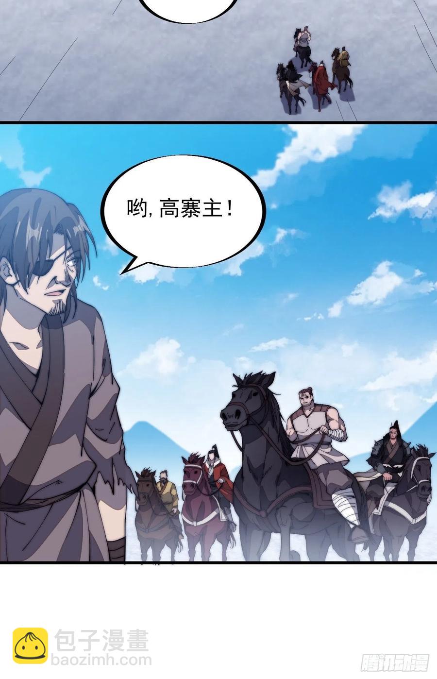 第一百零一话：今天真的好吵哦！19
