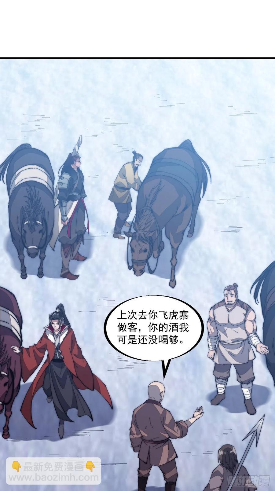 第一百零一话：今天真的好吵哦！20