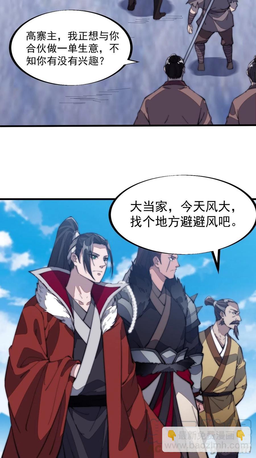 第一百零一话：今天真的好吵哦！21