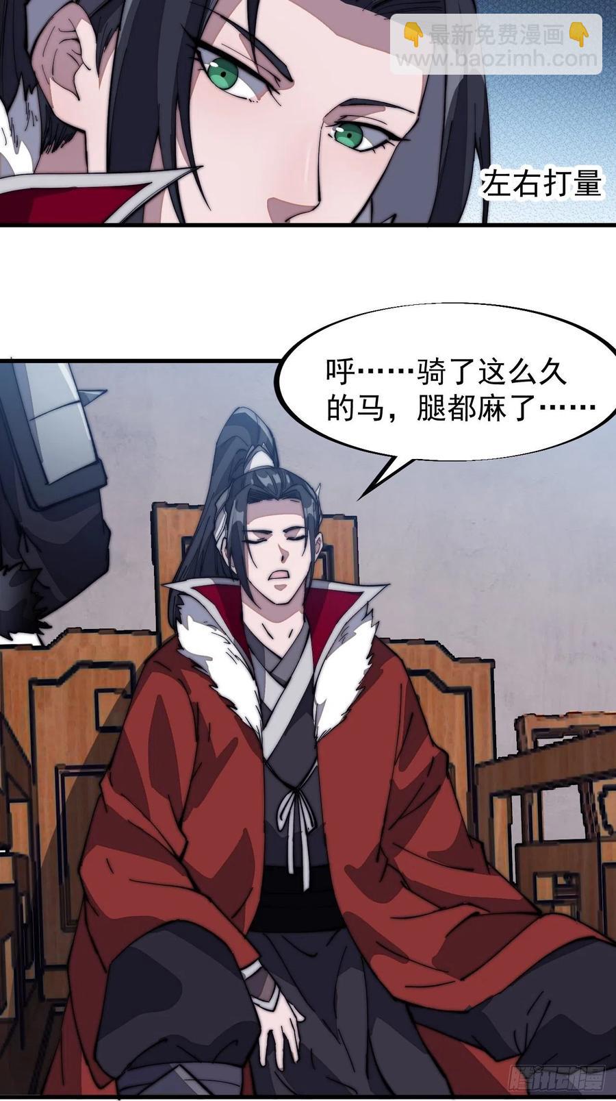 第一百零一话：今天真的好吵哦！23