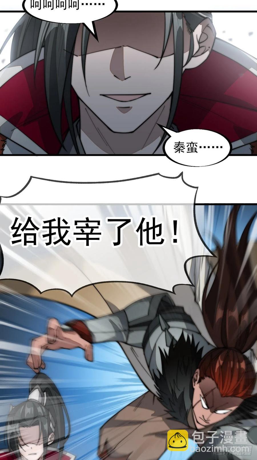 第一百零一话：今天真的好吵哦！28