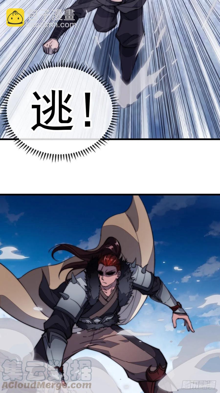 第一百零一话：今天真的好吵哦！33
