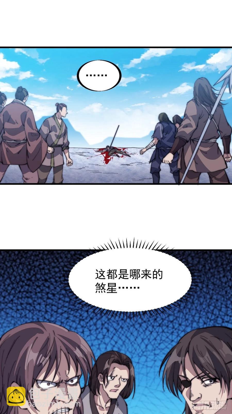 第一百零一话：今天真的好吵哦！38