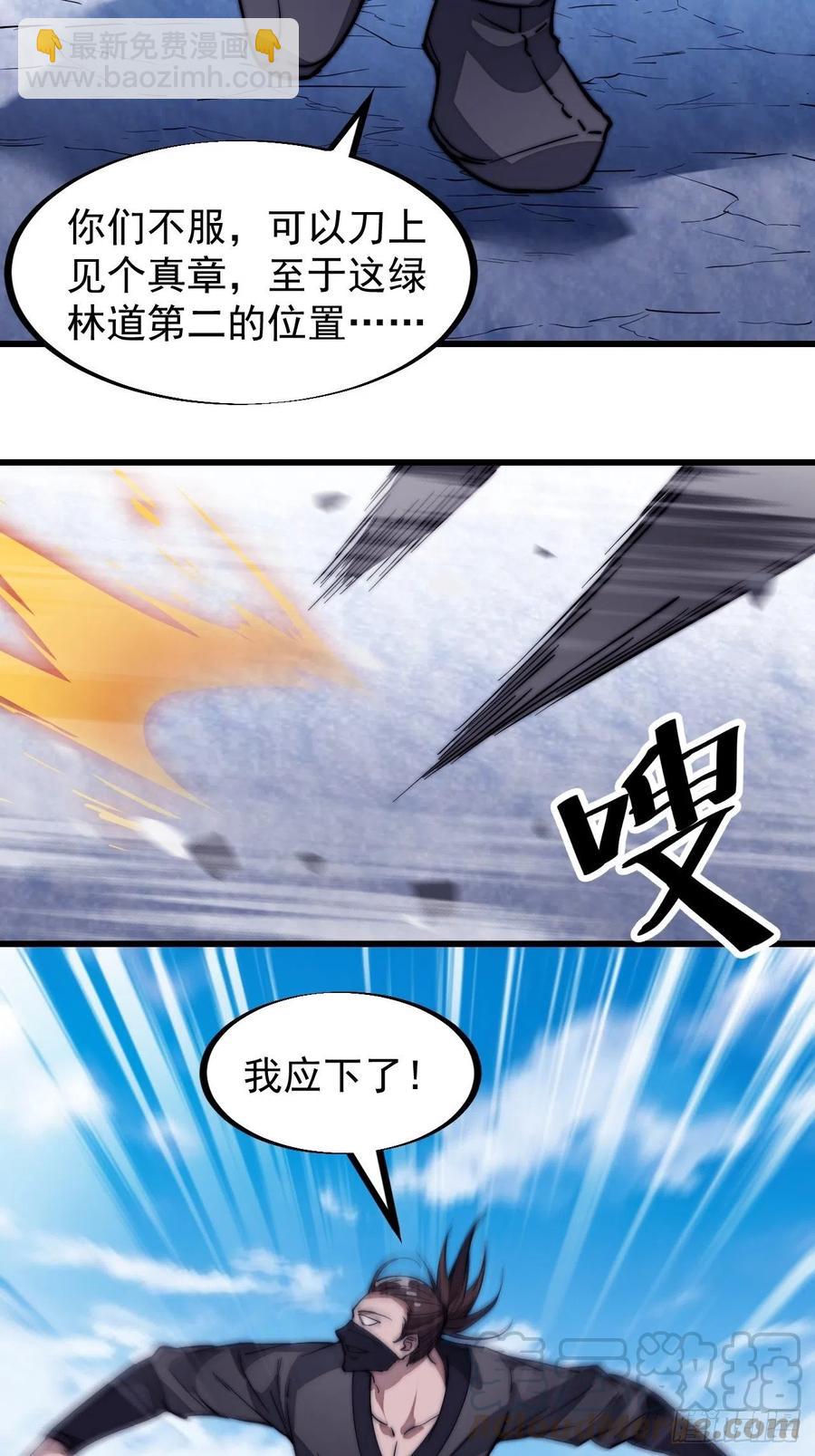 第一百零一话：今天真的好吵哦！6