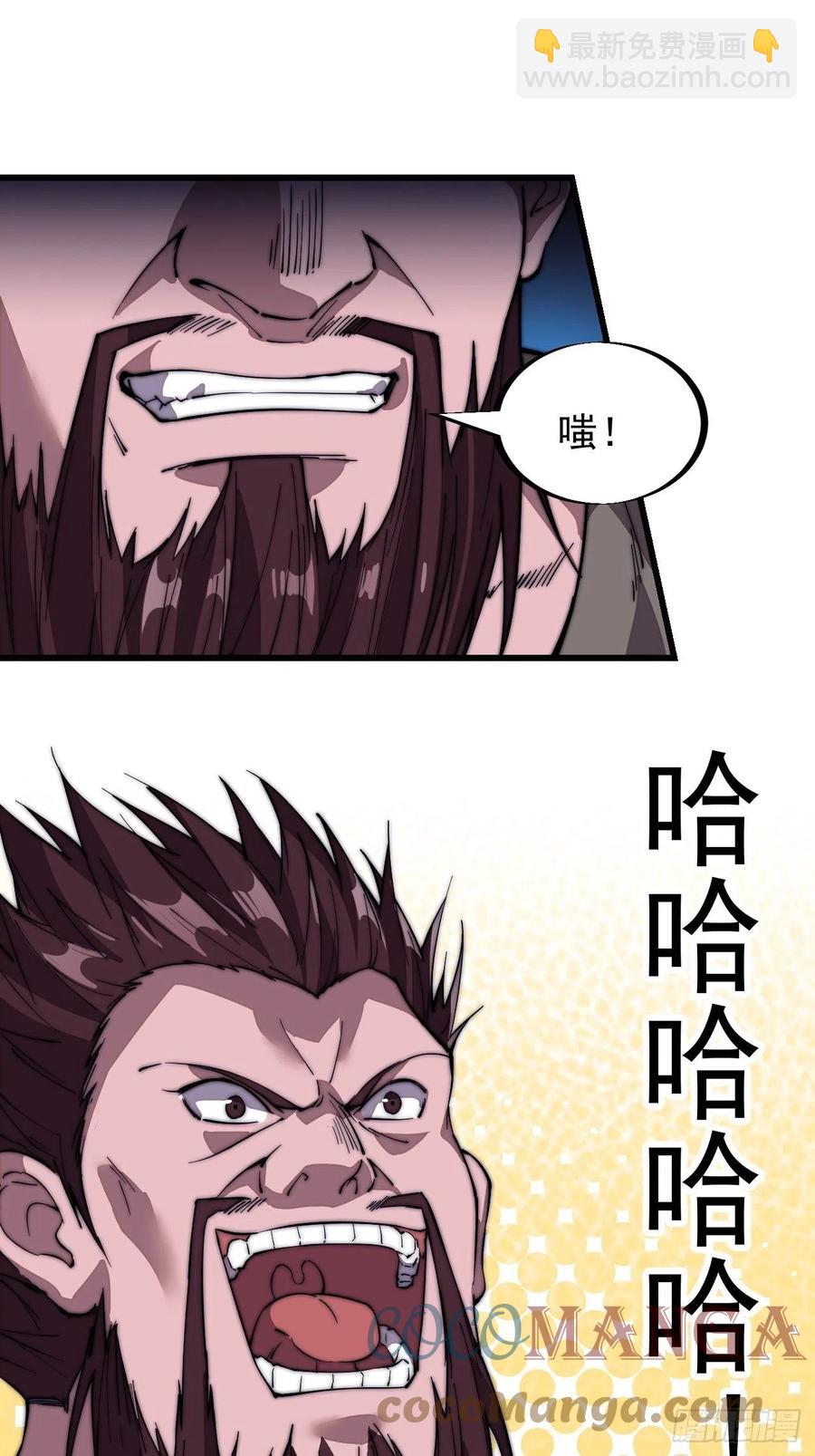 第一百零二话：骑熊的男人20