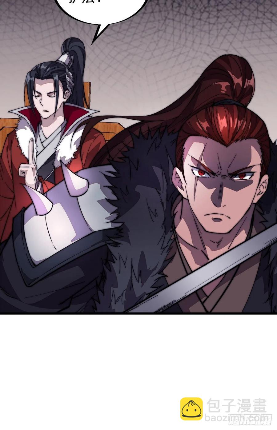 第一百零二话：骑熊的男人25