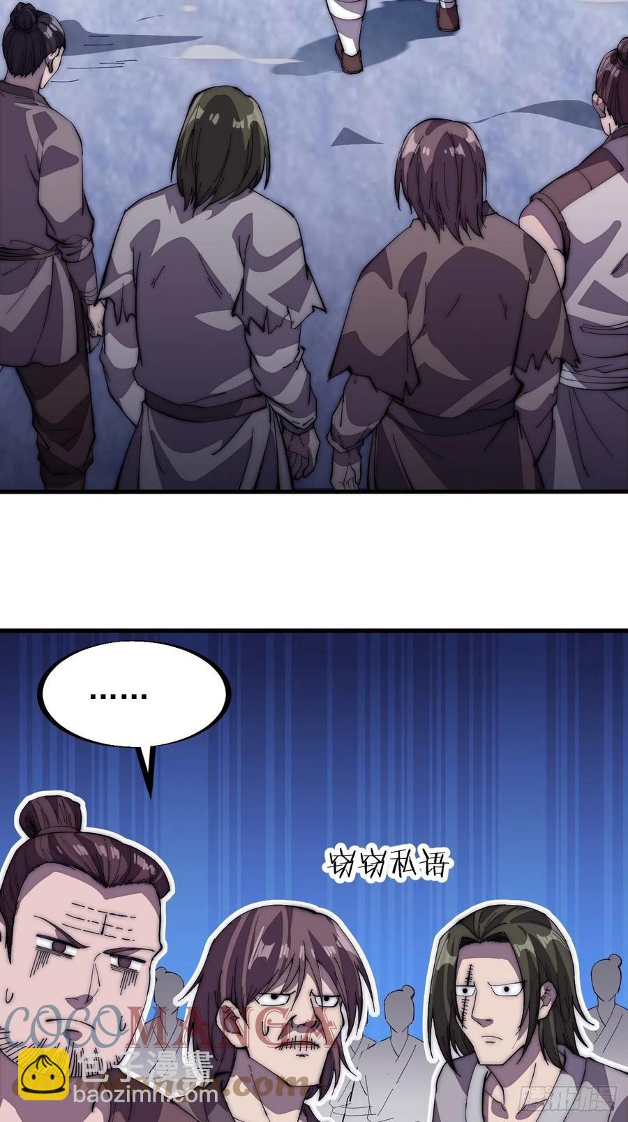 第一百零二话：骑熊的男人30