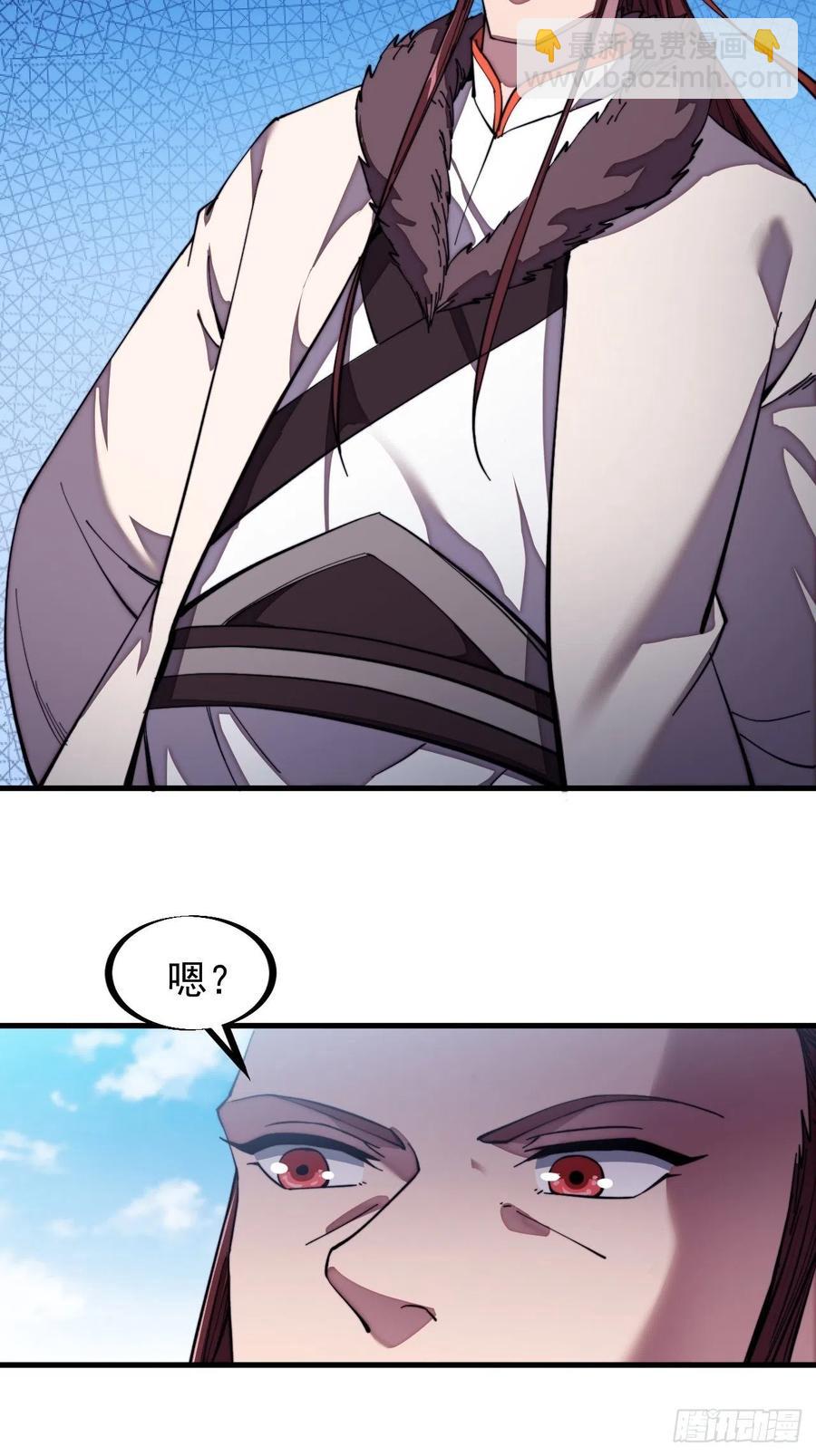 第一百零二话：骑熊的男人45
