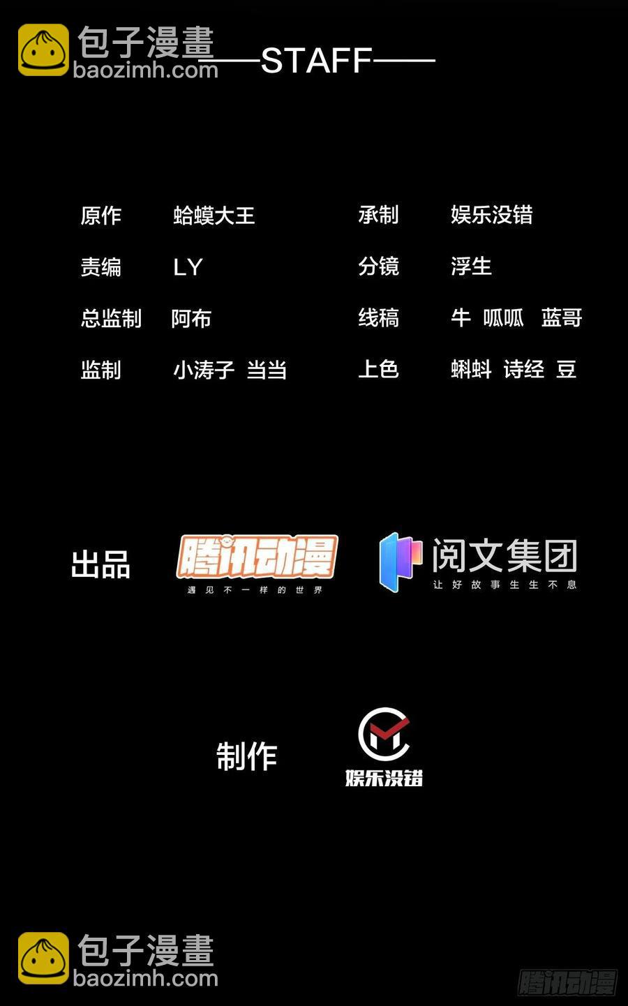 第一百零三话：好快的剑1
