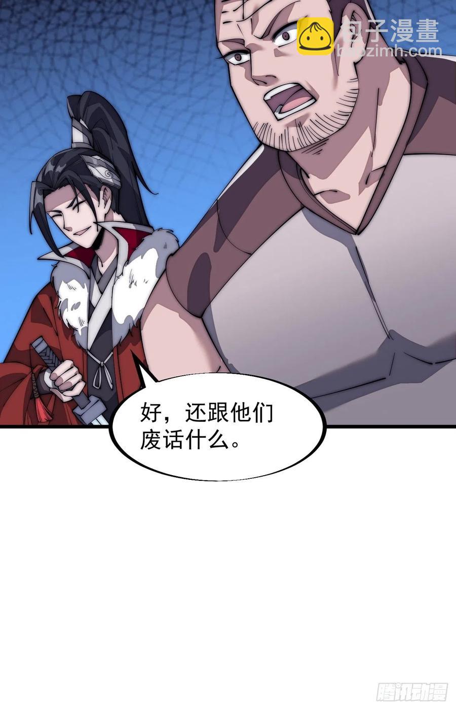 第一百零三话：好快的剑25