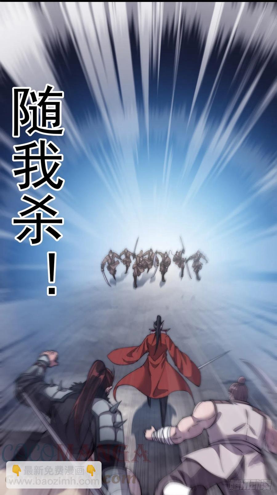 第一百零三话：好快的剑26