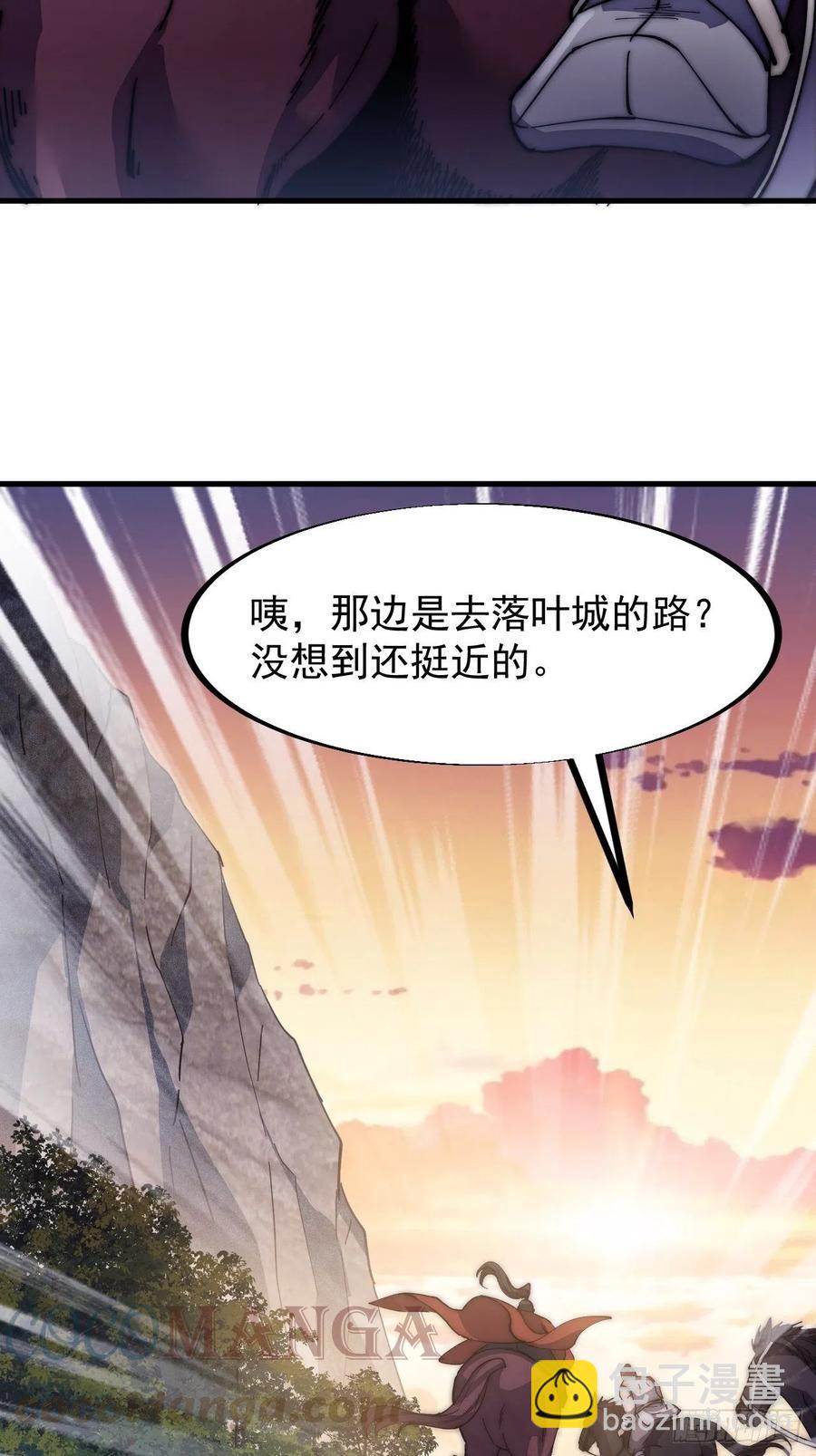 第一百零三话：好快的剑34