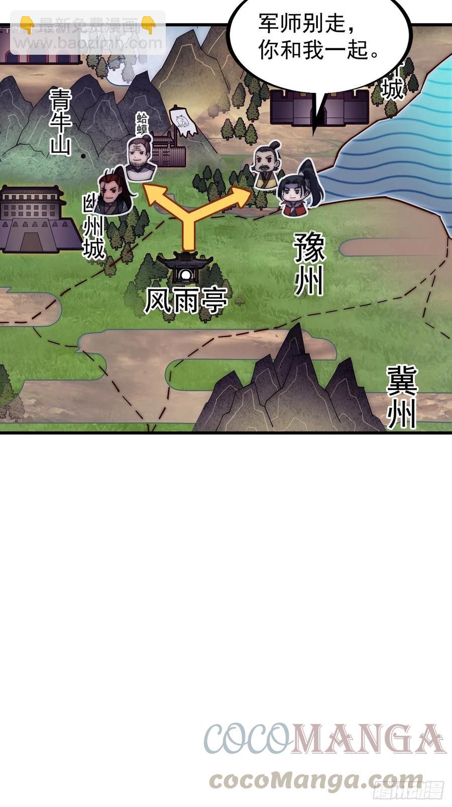 第一百零三话：好快的剑36