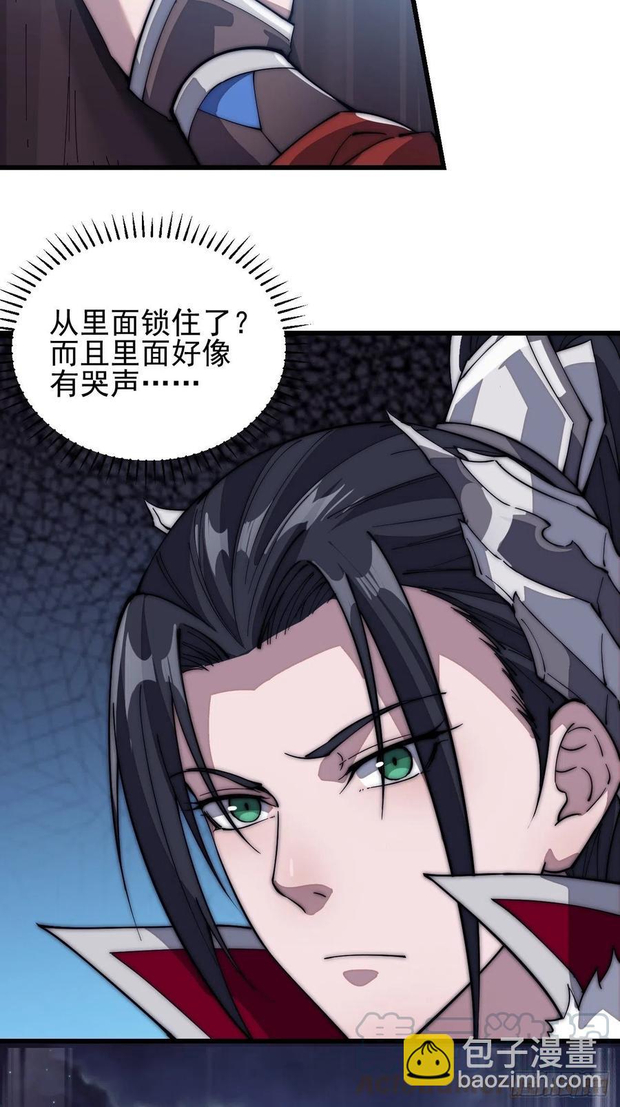第一百零四话：山贼出没注意10