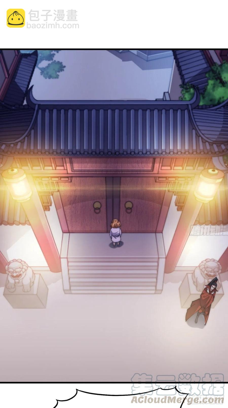 第一百零四话：山贼出没注意18