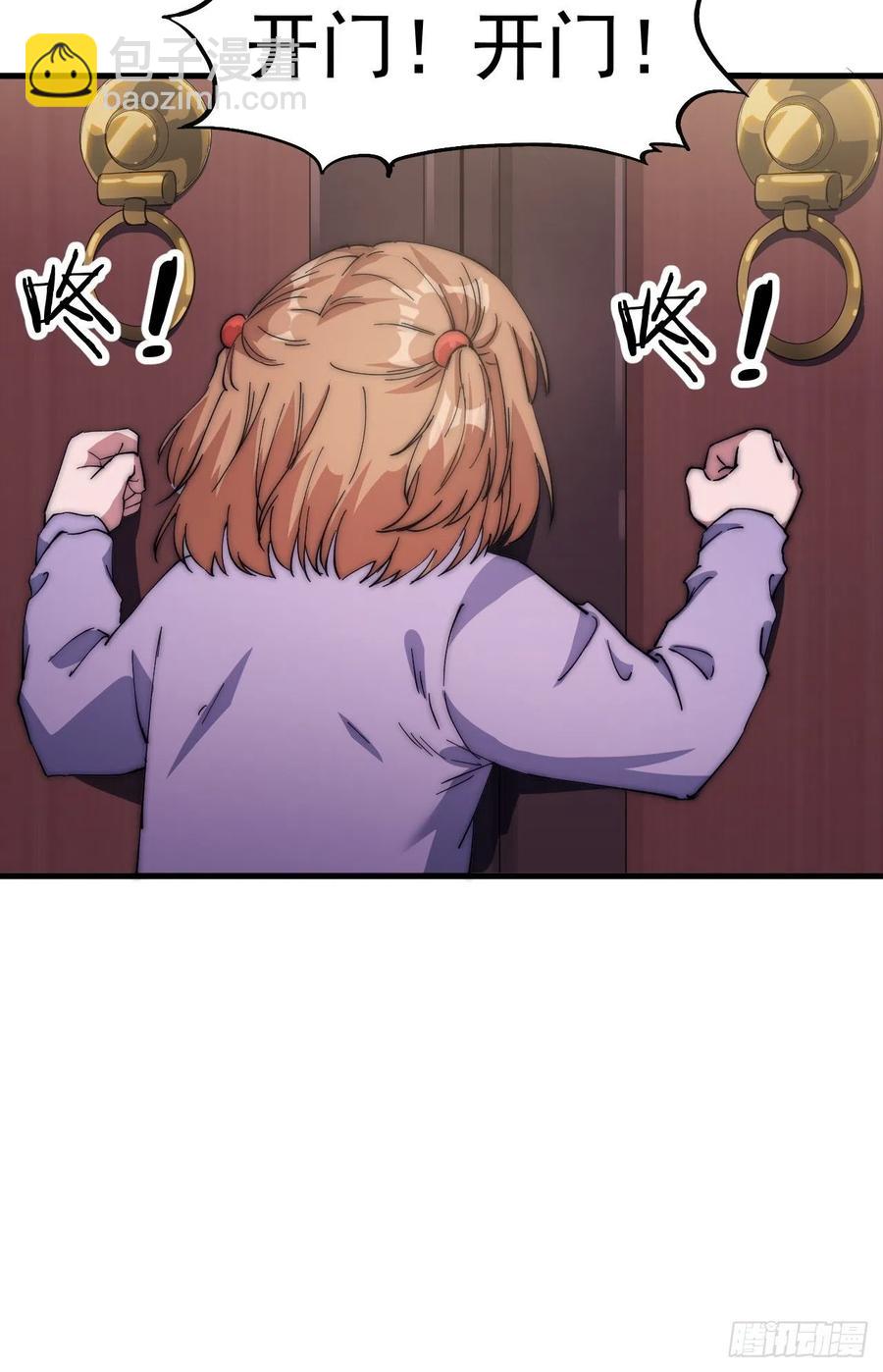 第一百零四话：山贼出没注意19