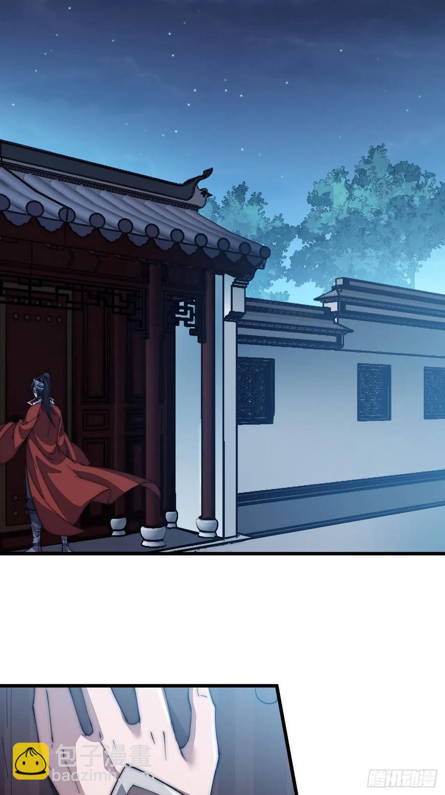 第一百零四话：山贼出没注意9