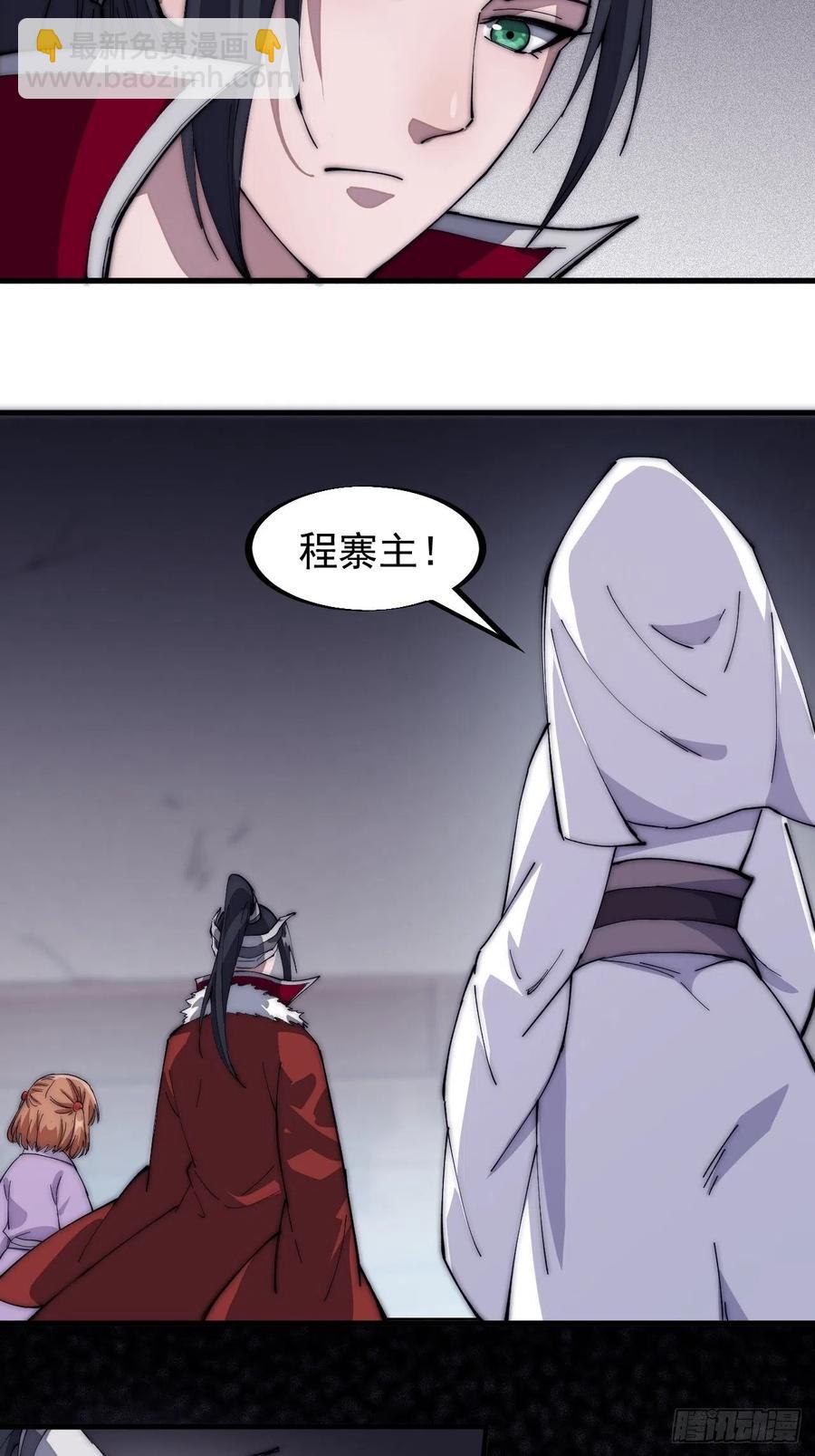 第一百零五话：后妈皇后11