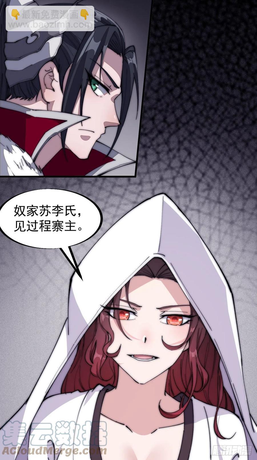 第一百零五话：后妈皇后12