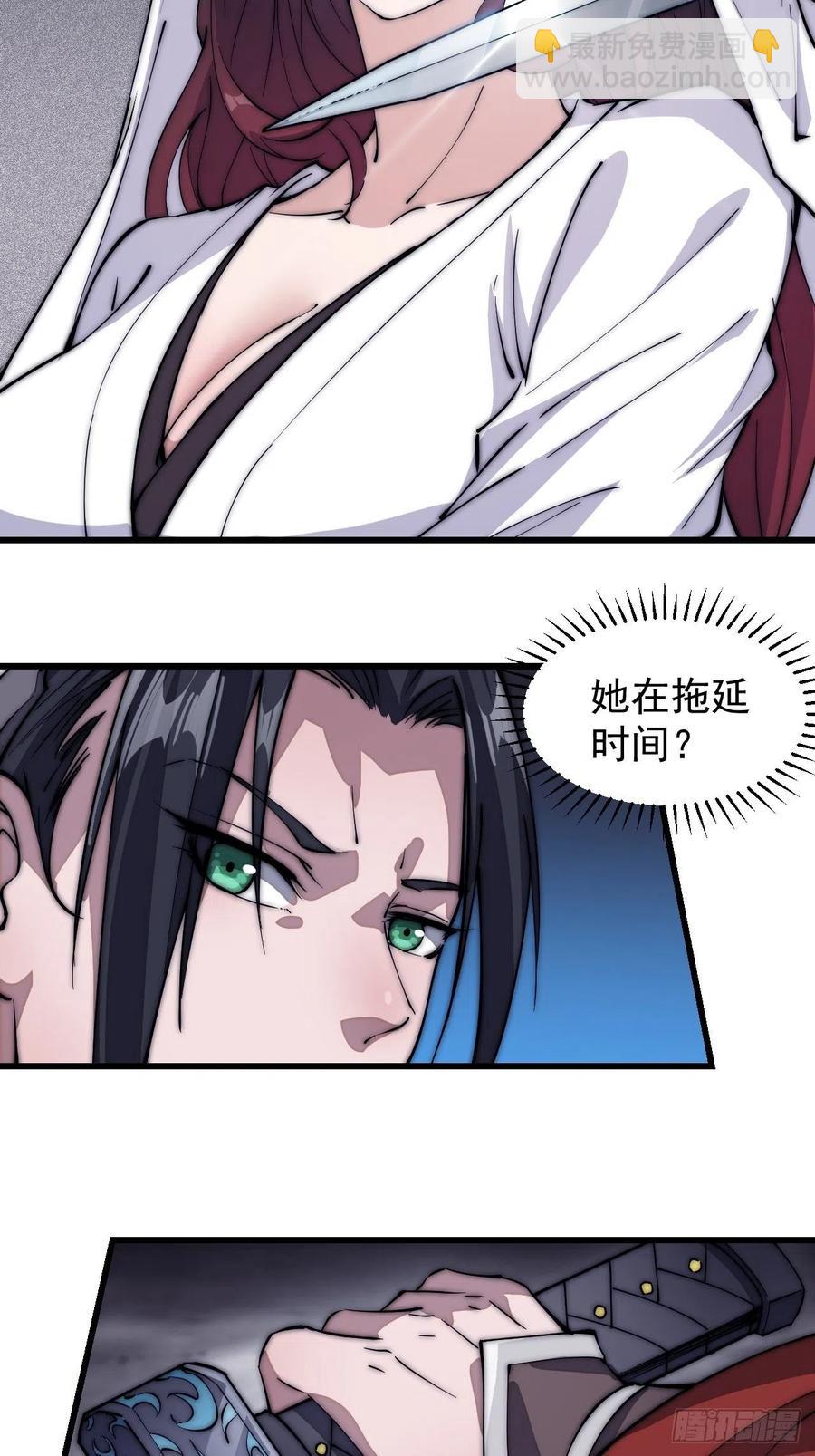 第一百零五话：后妈皇后17
