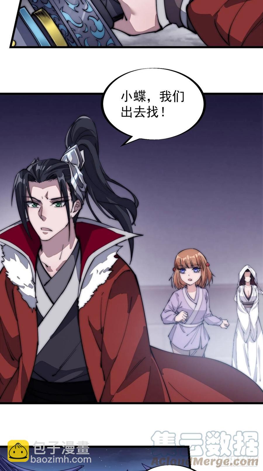 第一百零五话：后妈皇后18
