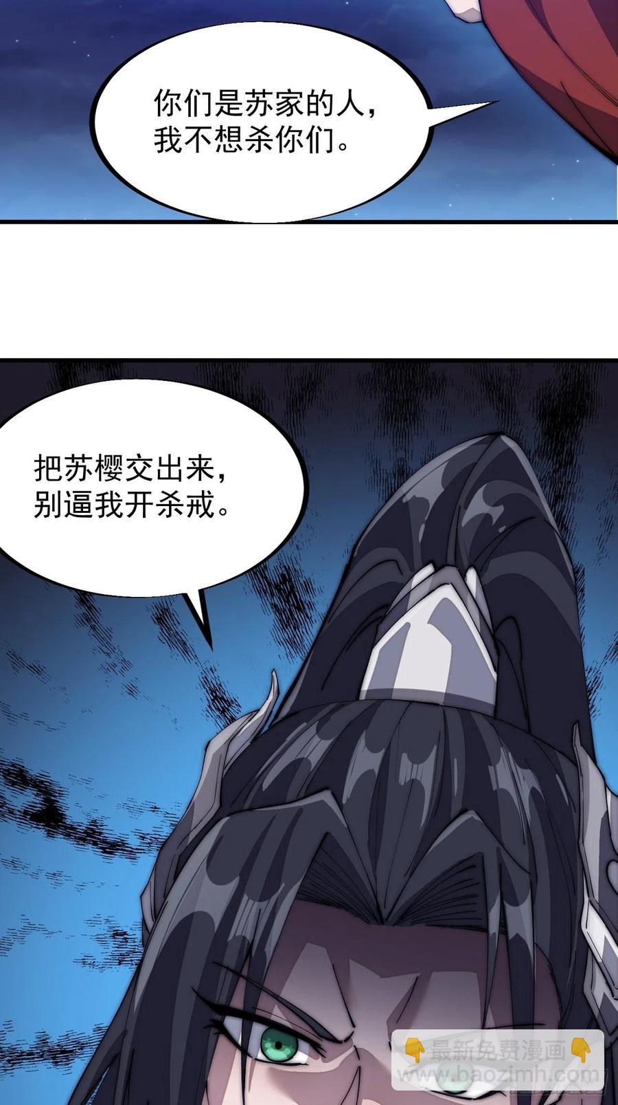 第一百零五话：后妈皇后4