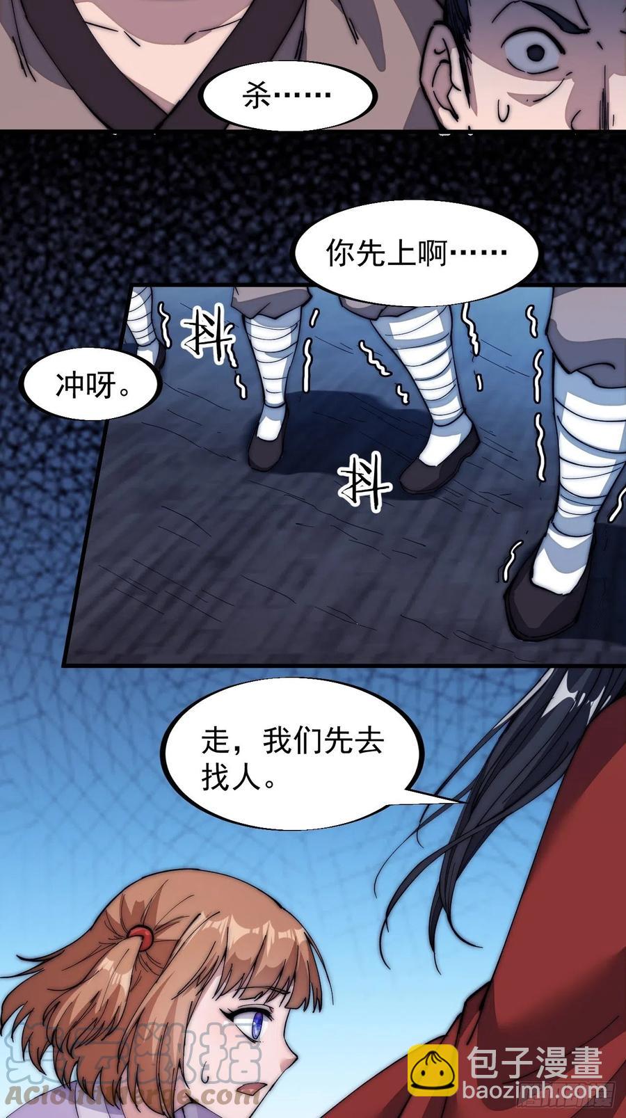 第一百零五话：后妈皇后6