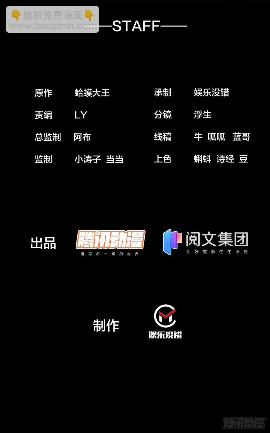 第一百零七话：如此活到三十六1