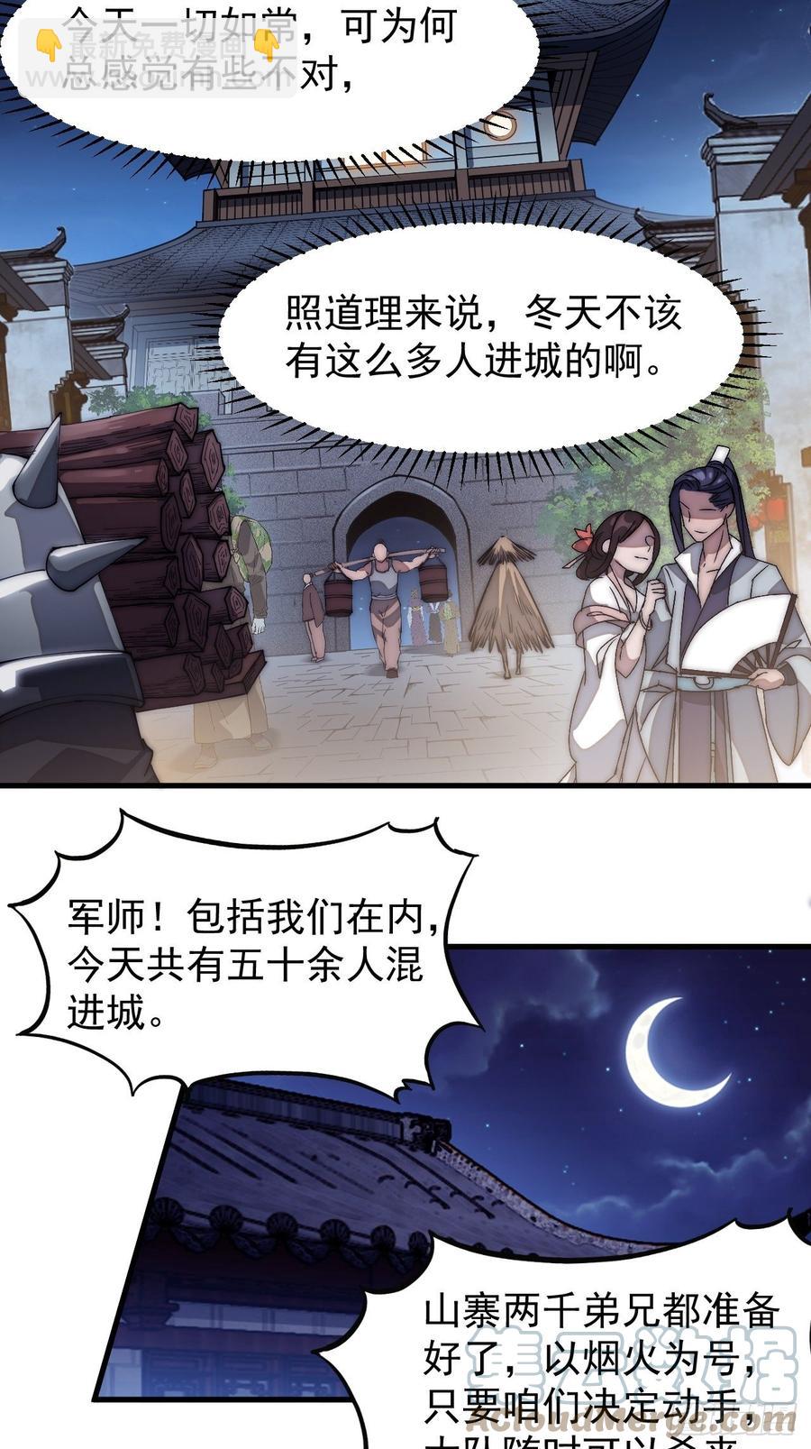 第一百零七话：如此活到三十六10