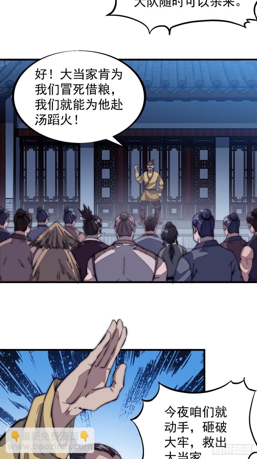 第一百零七话：如此活到三十六11