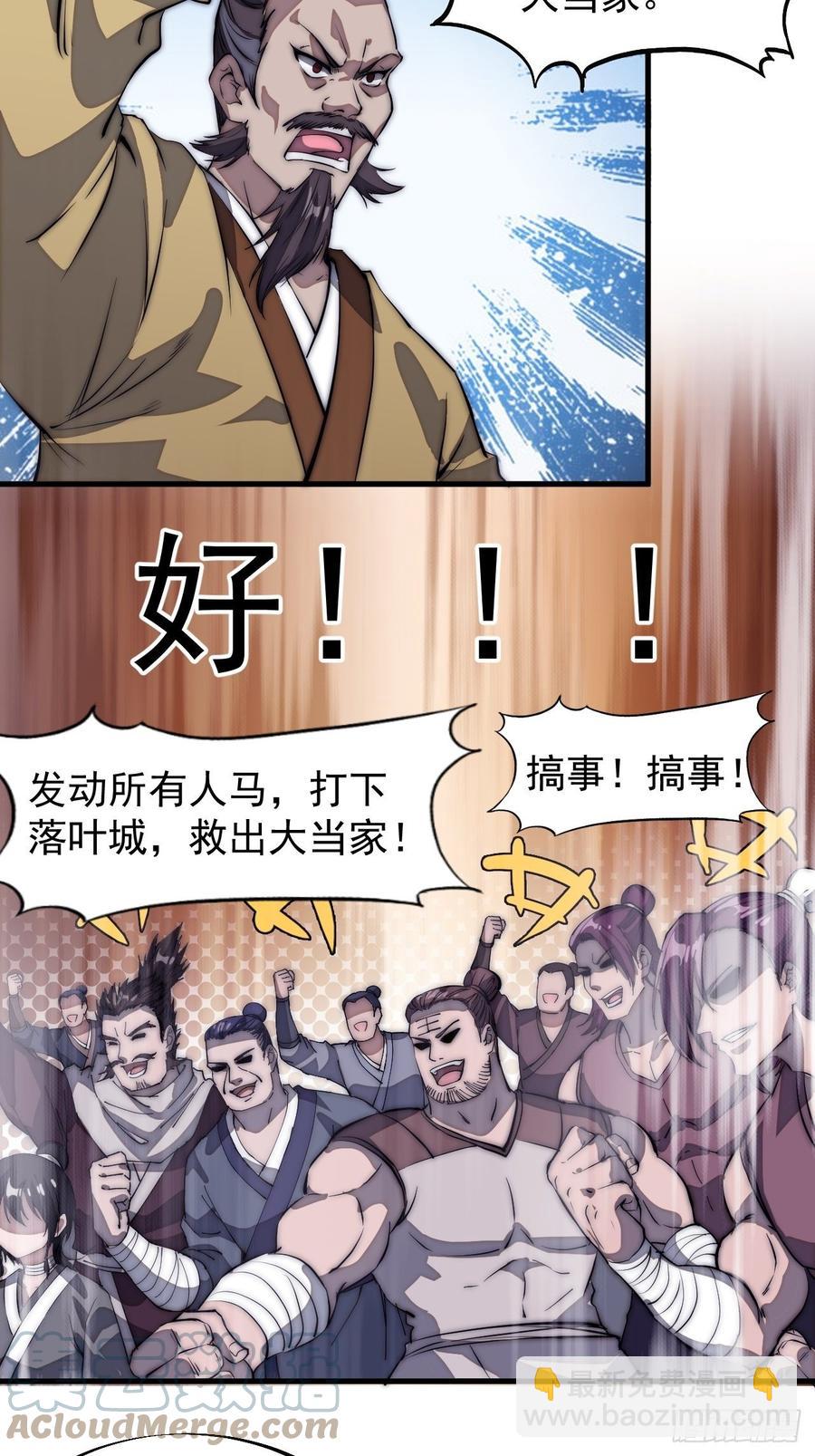 第一百零七话：如此活到三十六12