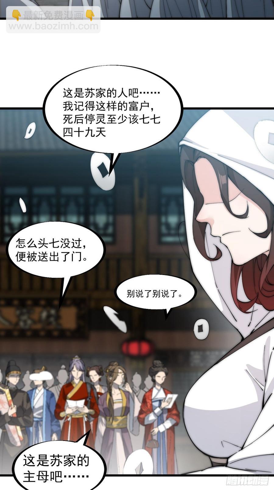 第一百零七话：如此活到三十六17