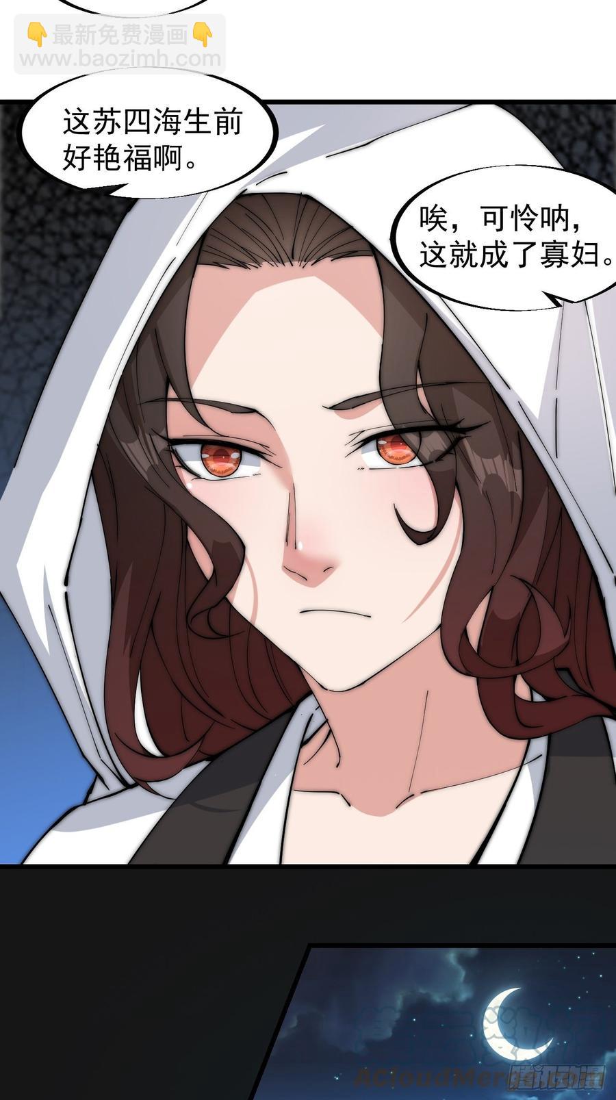 第一百零七话：如此活到三十六18