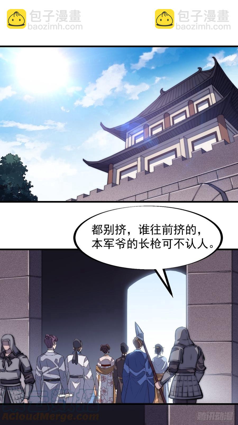 第一百零七话：如此活到三十六2