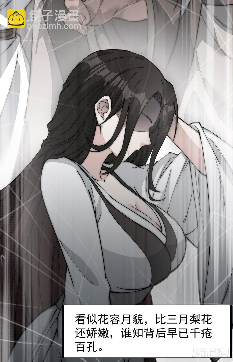 第一百零七话：如此活到三十六25