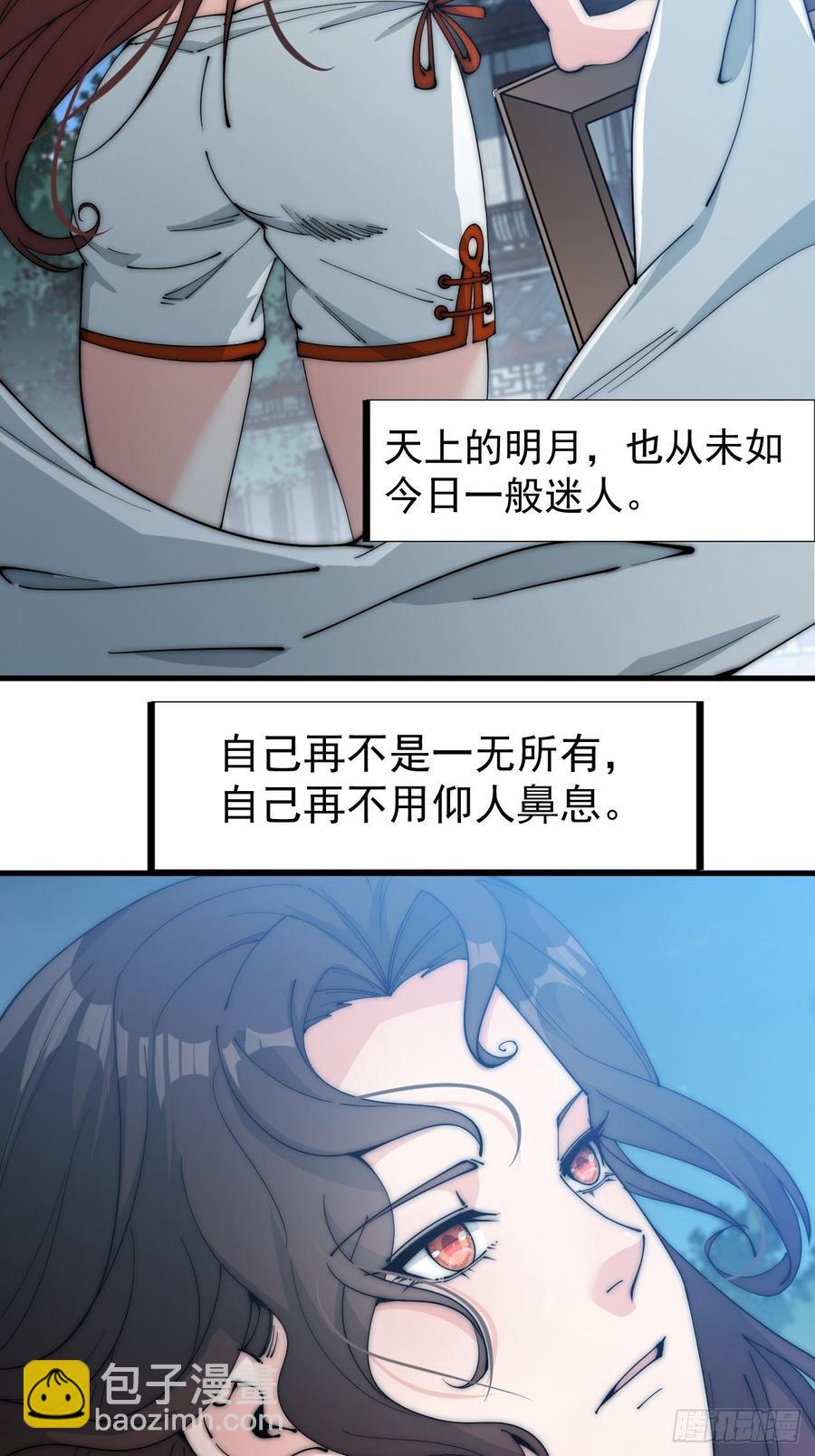 第一百零七话：如此活到三十六29