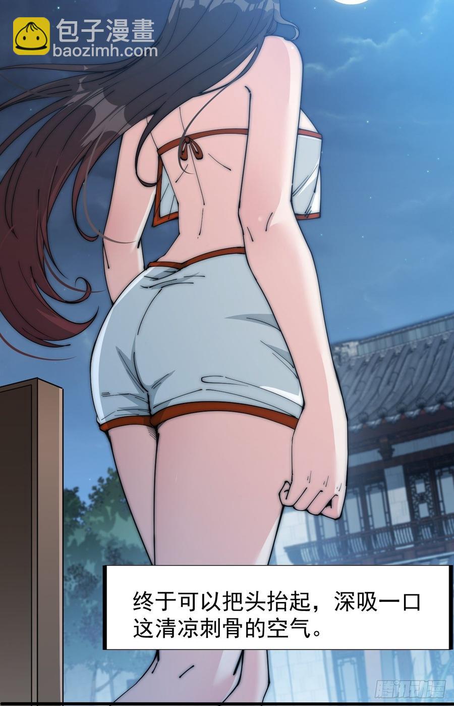 第一百零七话：如此活到三十六31