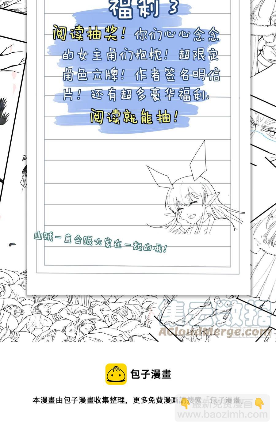 第一百零七话：如此活到三十六40